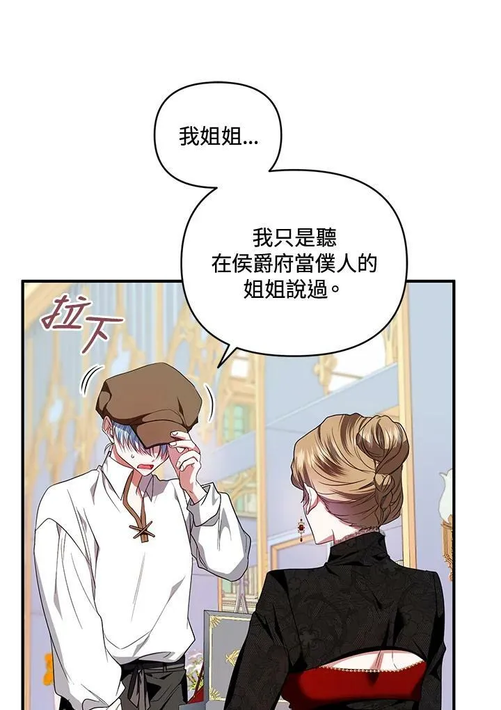 第4话 第106页