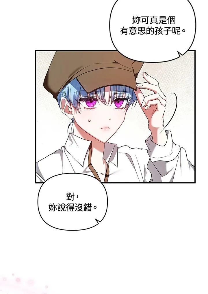 第4话 第108页