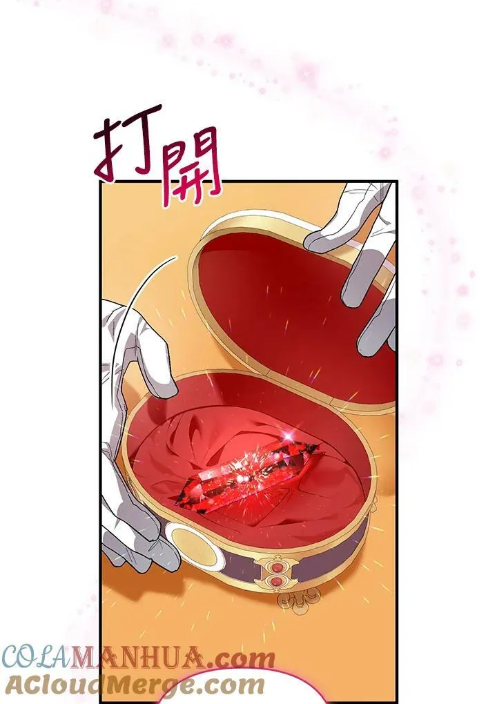 第4话 第109页