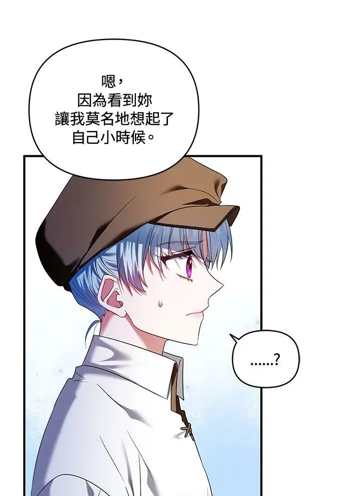 第4话 第115页