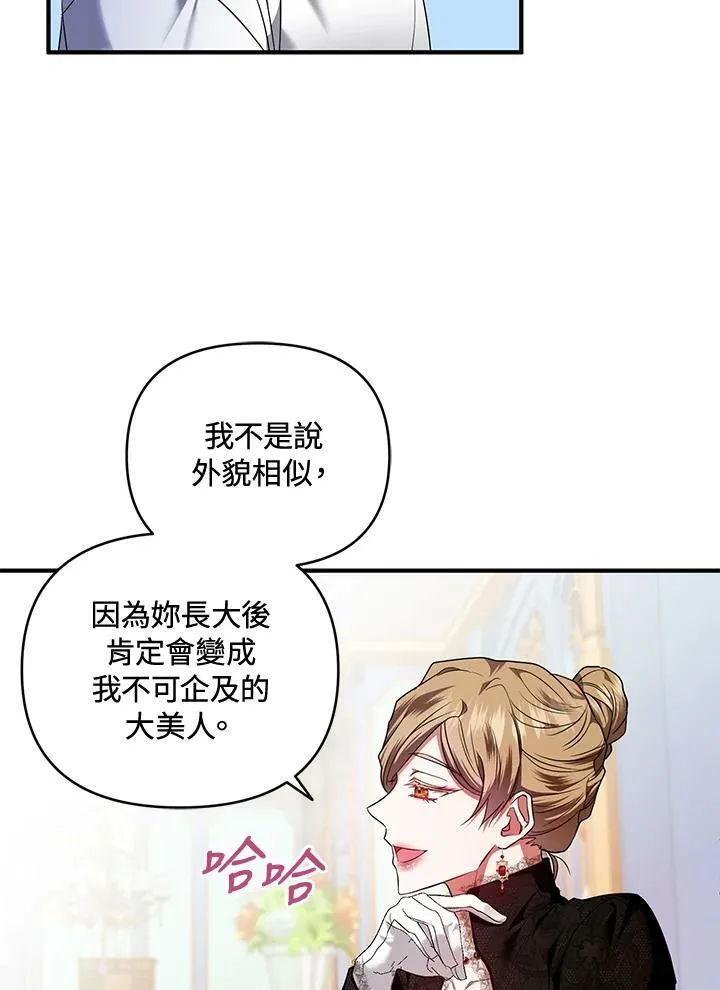 第4话 第116页