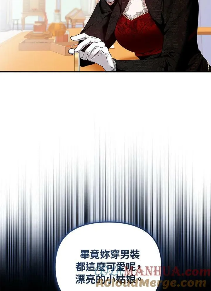 第4话 第117页