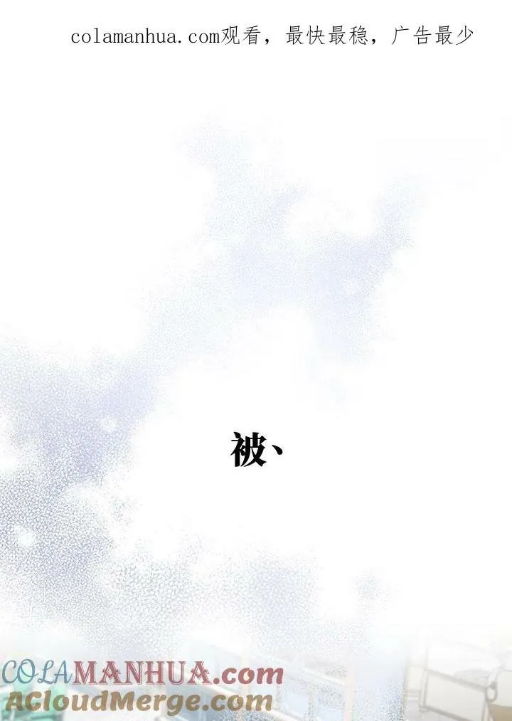 第4话 第121页