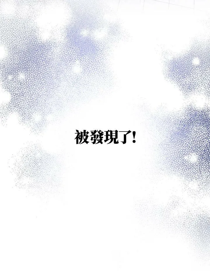 第5话 第3页