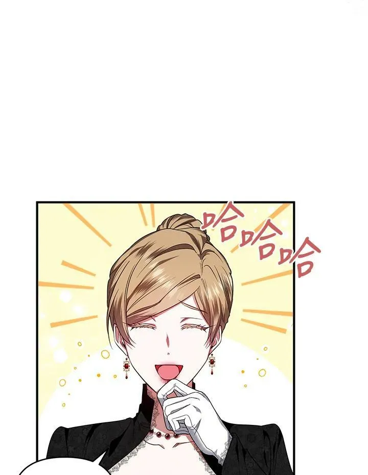 第5话 第4页