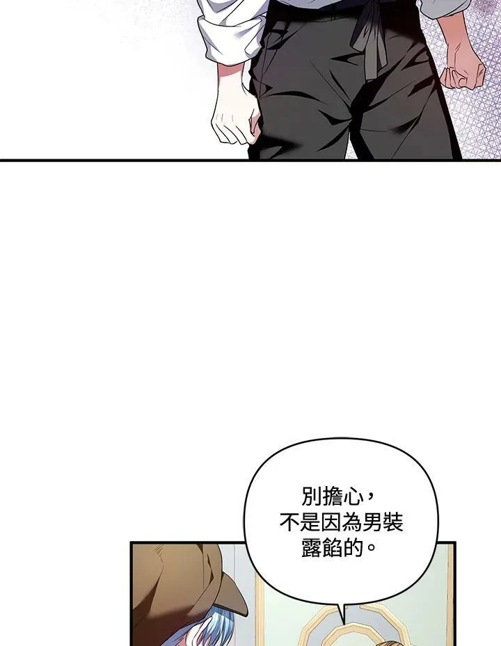 第5话 第7页
