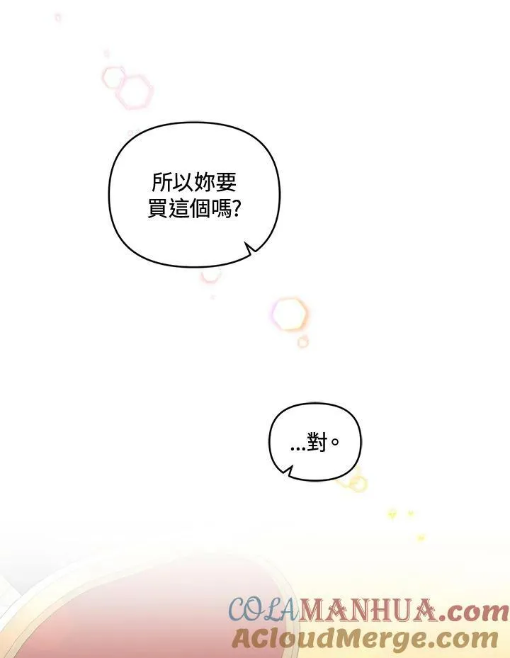 第5话 第9页