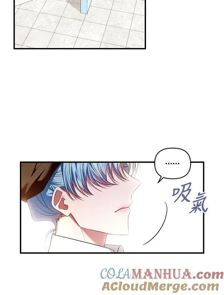 第5话 第13页