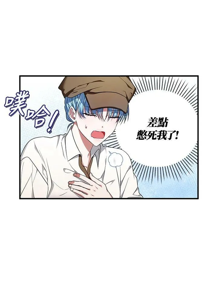 第5话 第14页