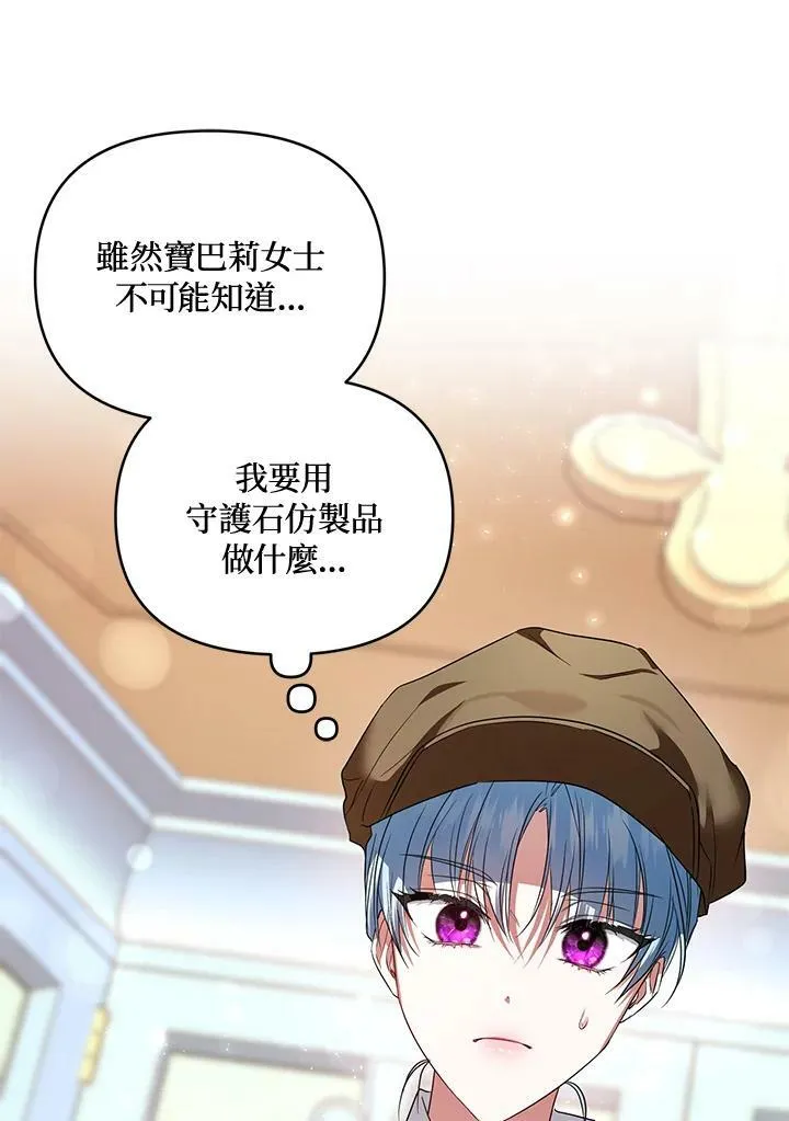 第5话 第15页