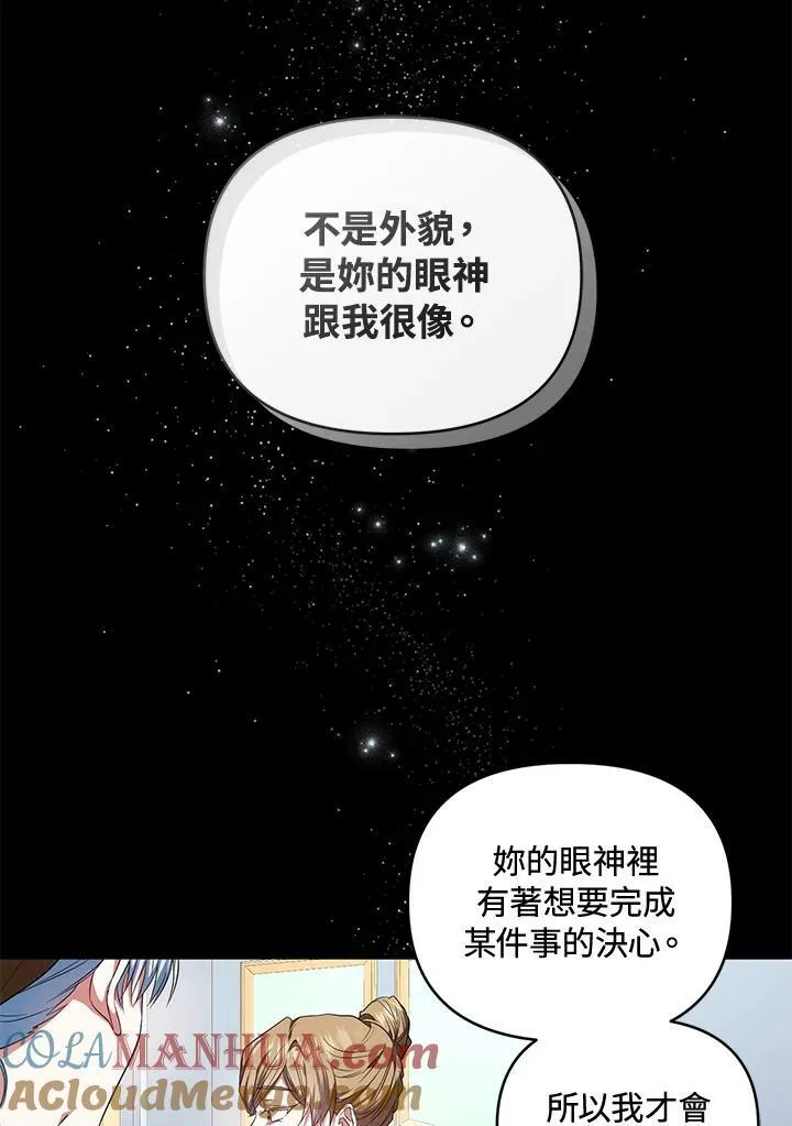 第5话 第17页