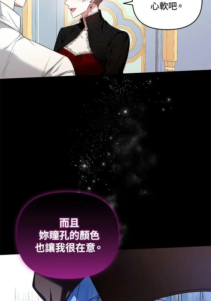 第5话 第18页