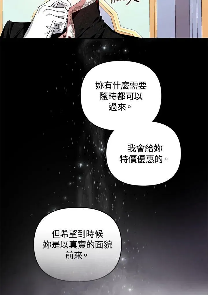 第5话 第20页