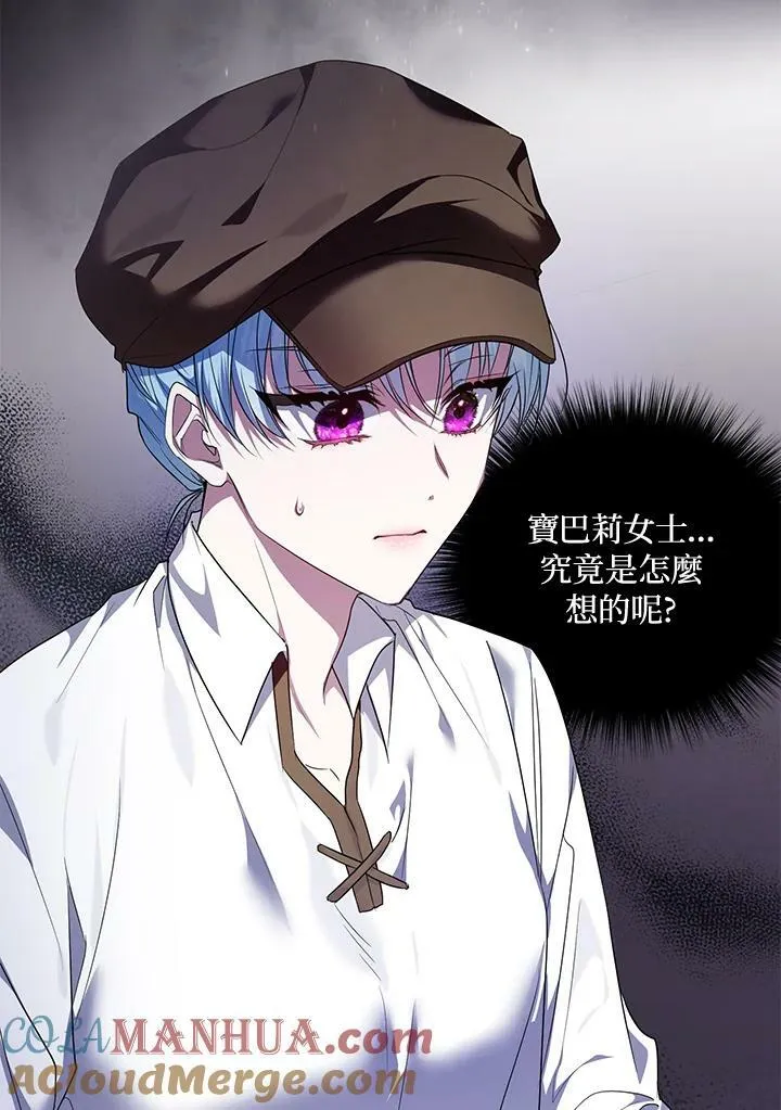 第5话 第21页