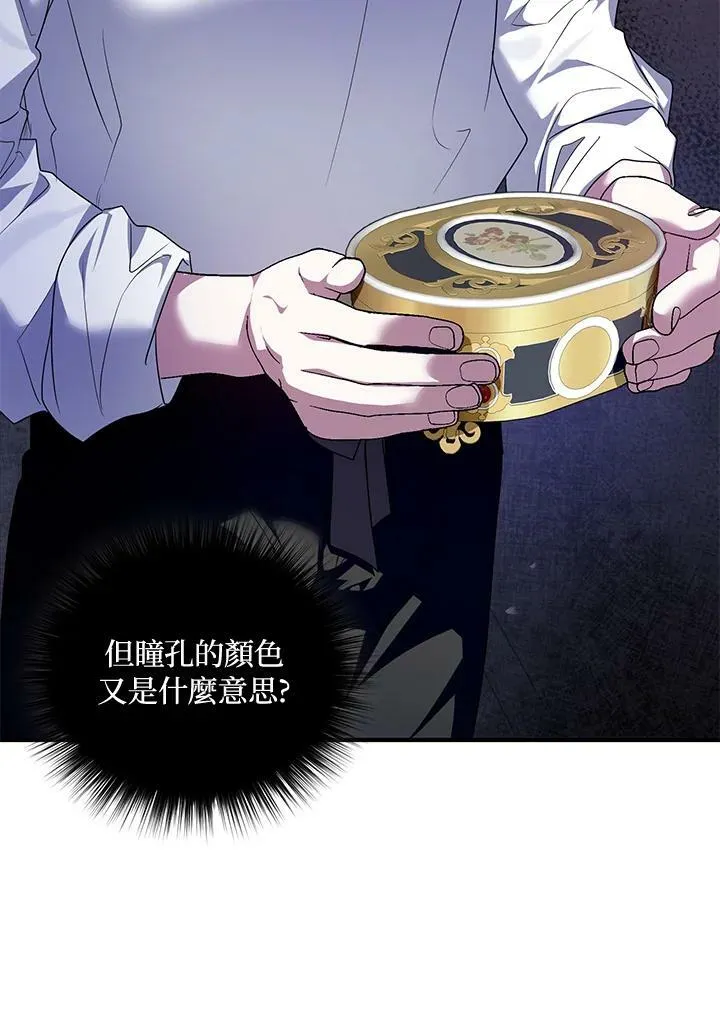 第5话 第22页