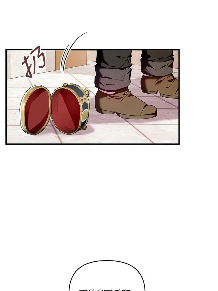第5话 第24页