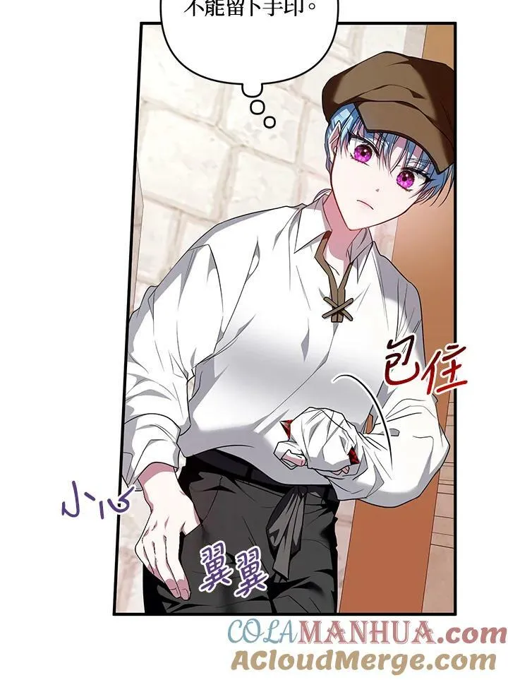 第5话 第25页
