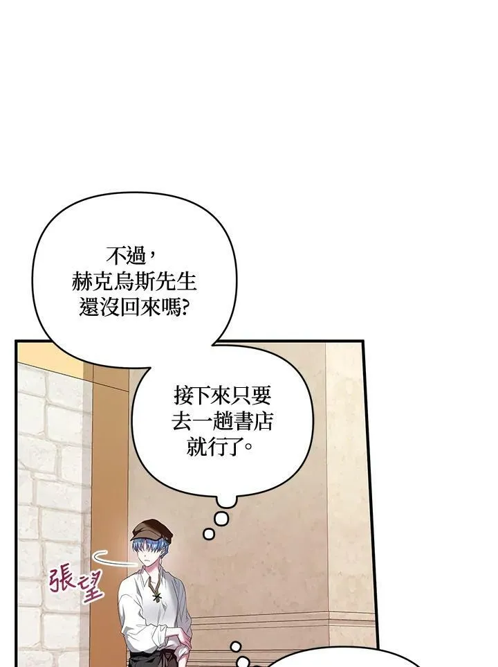 第5话 第26页