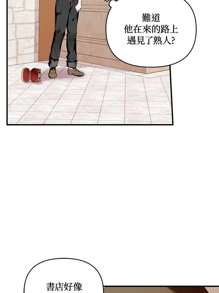 第5话 第27页