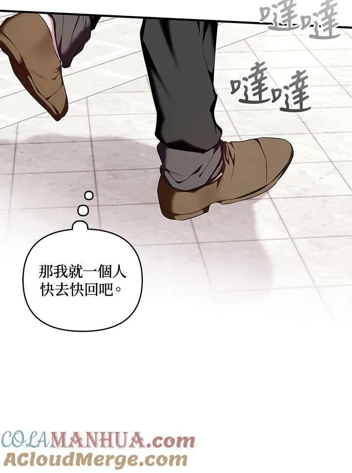 第5话 第29页