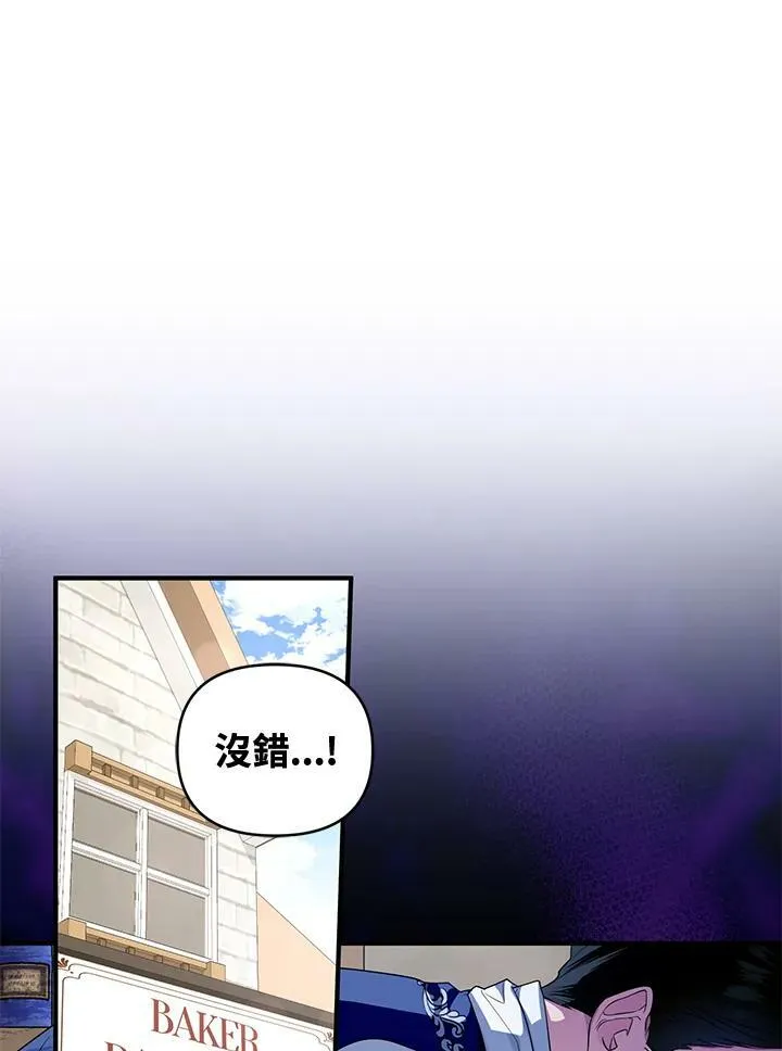 第5话 第32页