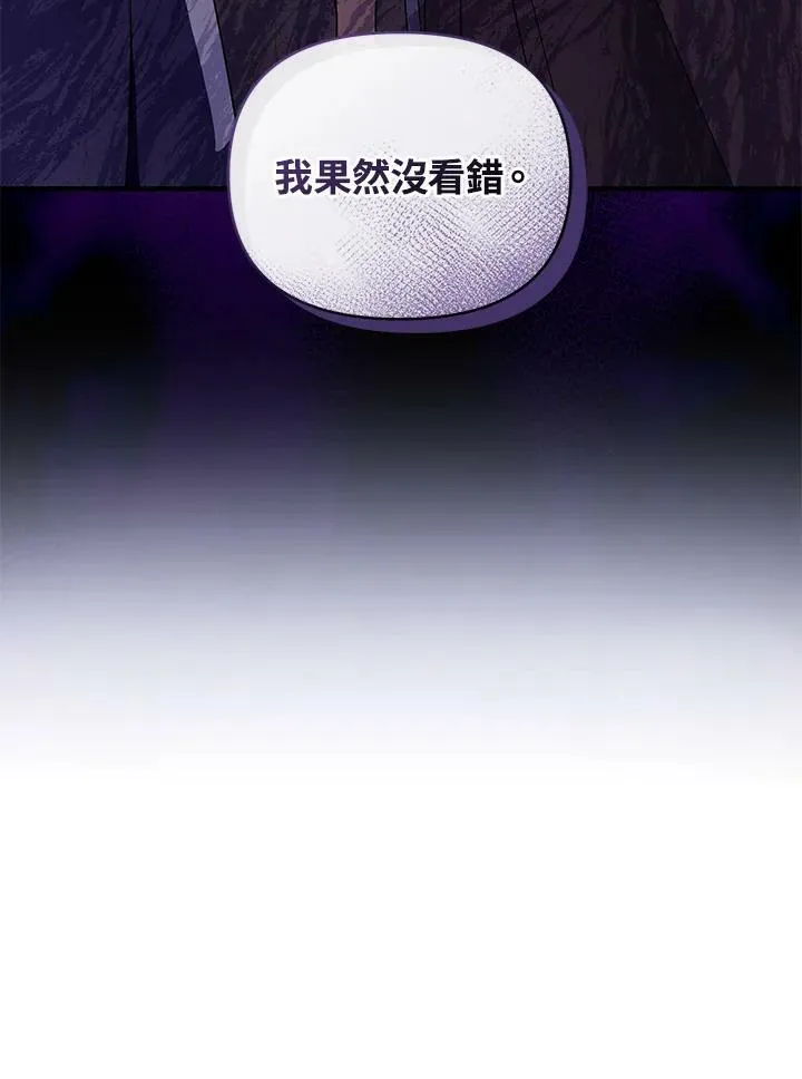 第5话 第34页