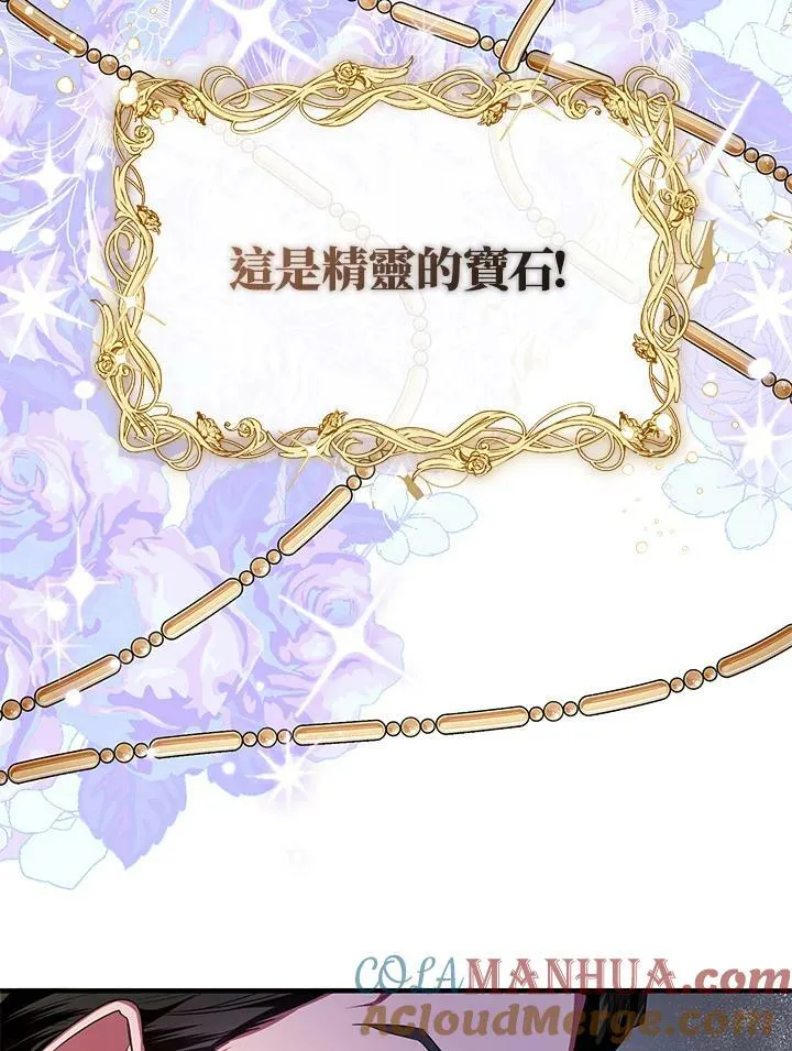 第5话 第37页