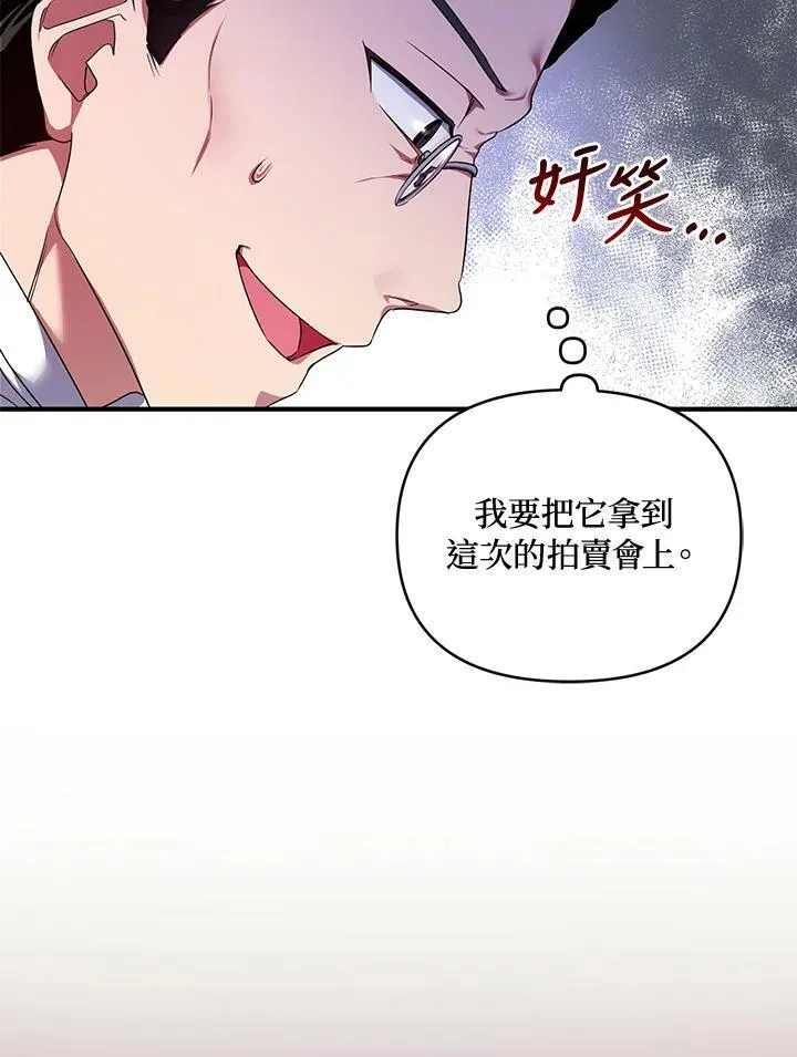 第5话 第38页