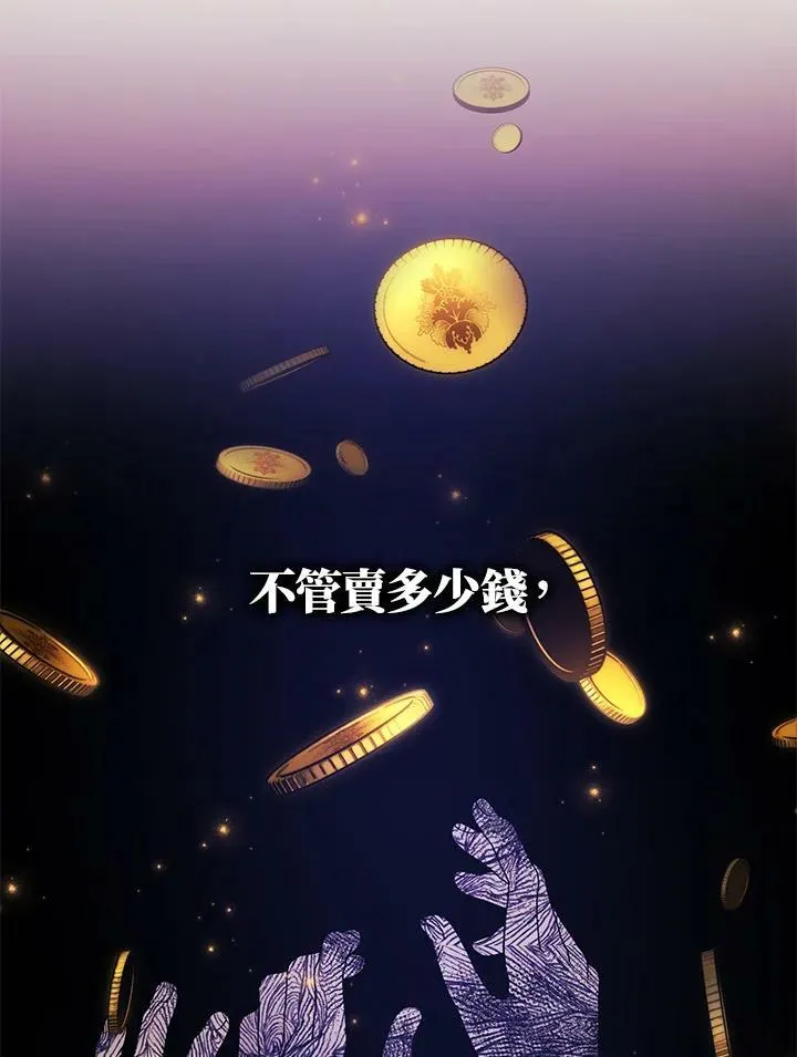 第5话 第39页