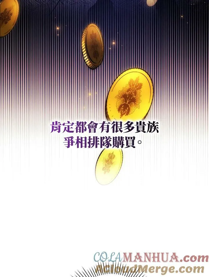第5话 第41页
