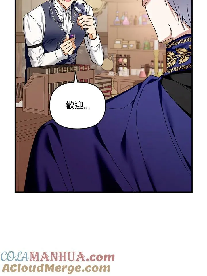 第5话 第45页