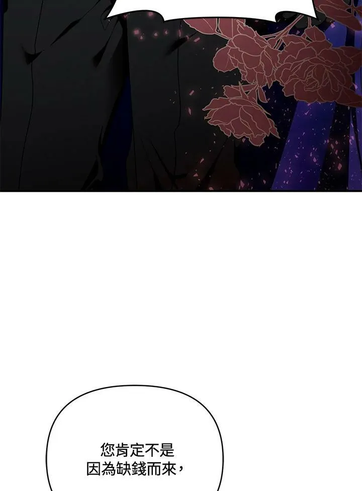 第5话 第48页
