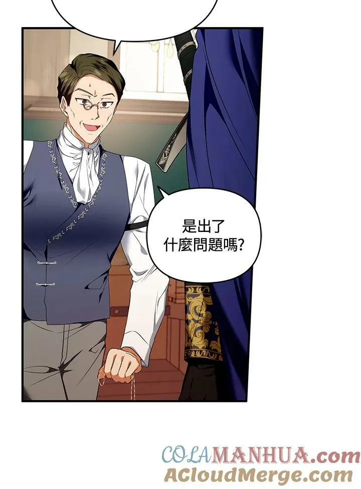 第5话 第49页