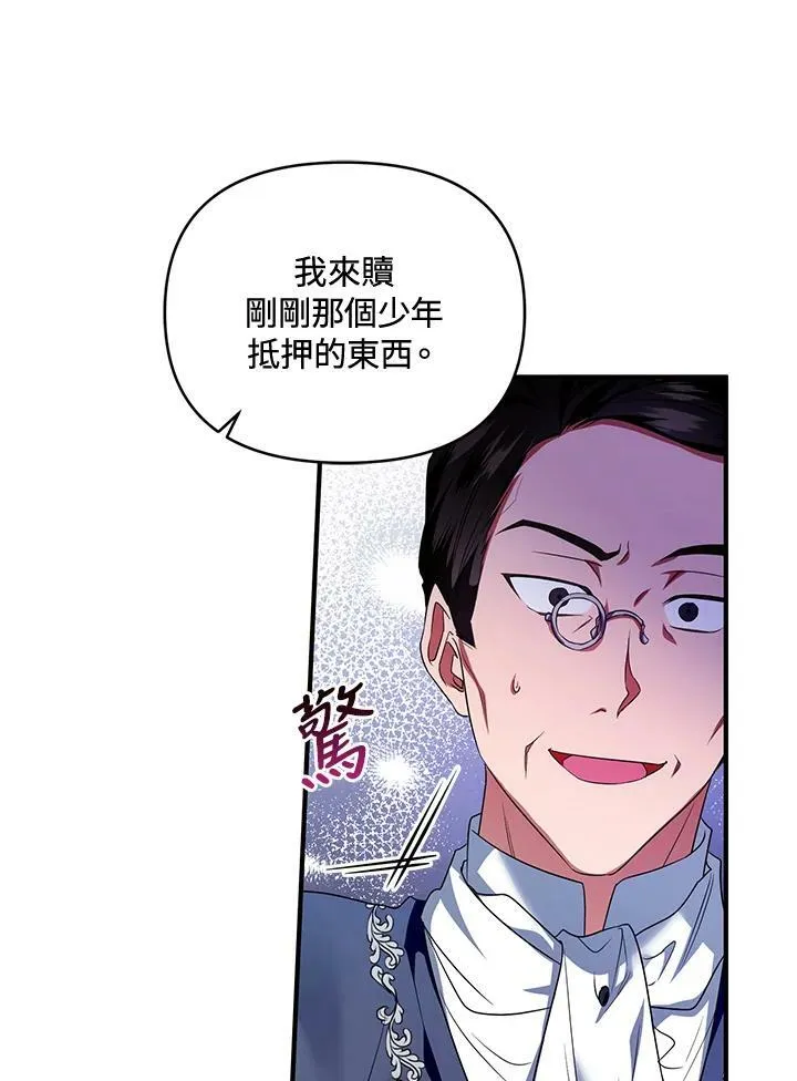 第5话 第50页