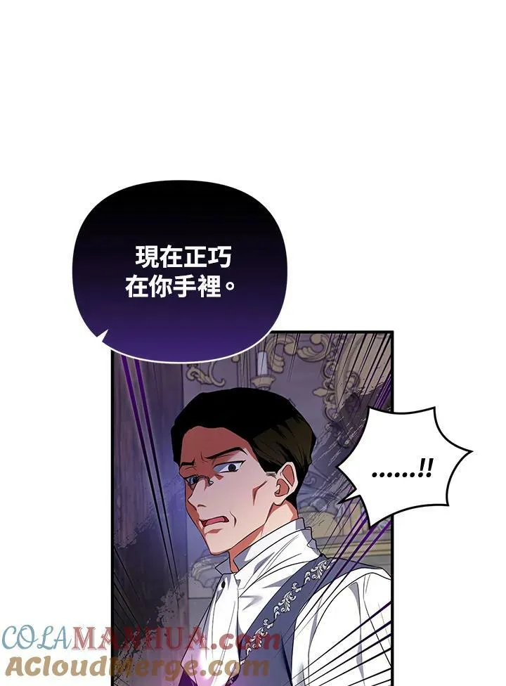 第5话 第53页