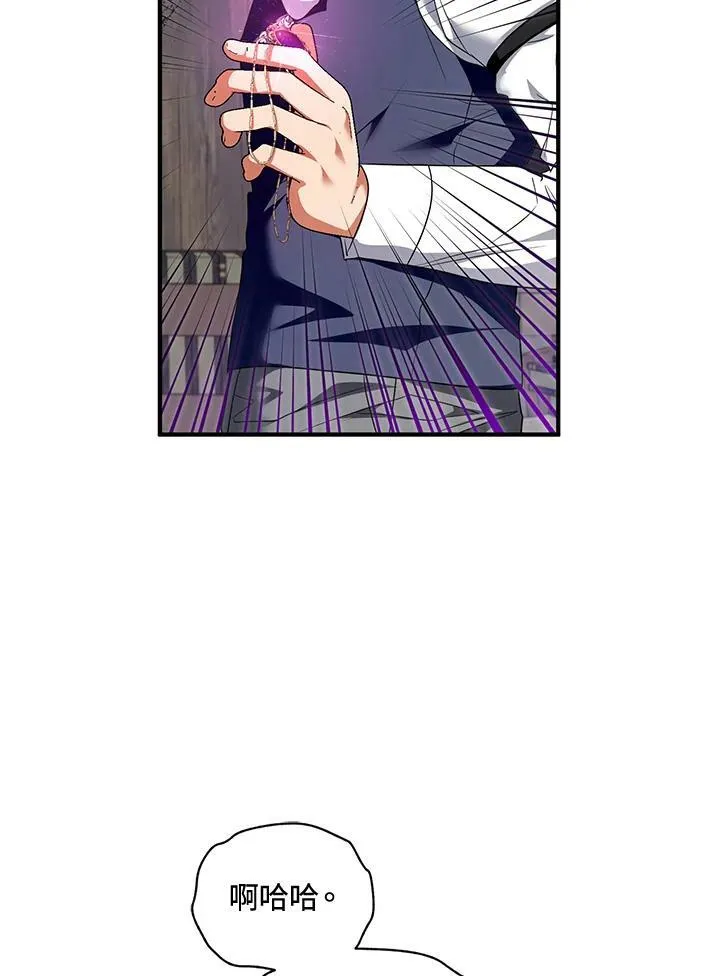 第5话 第54页