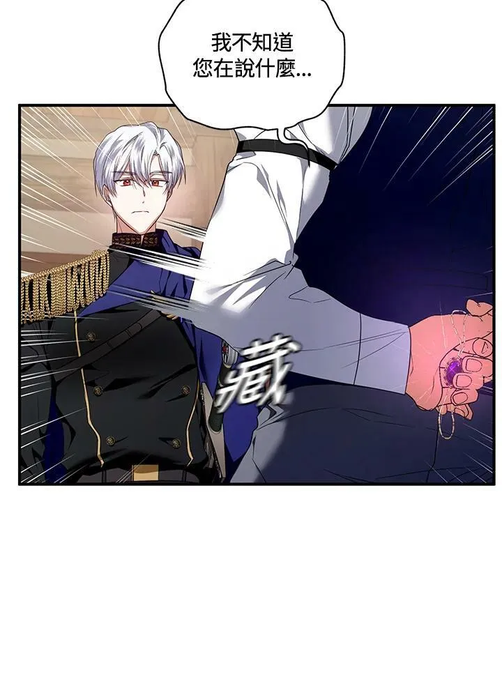 第5话 第55页