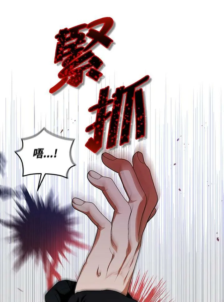第5话 第58页
