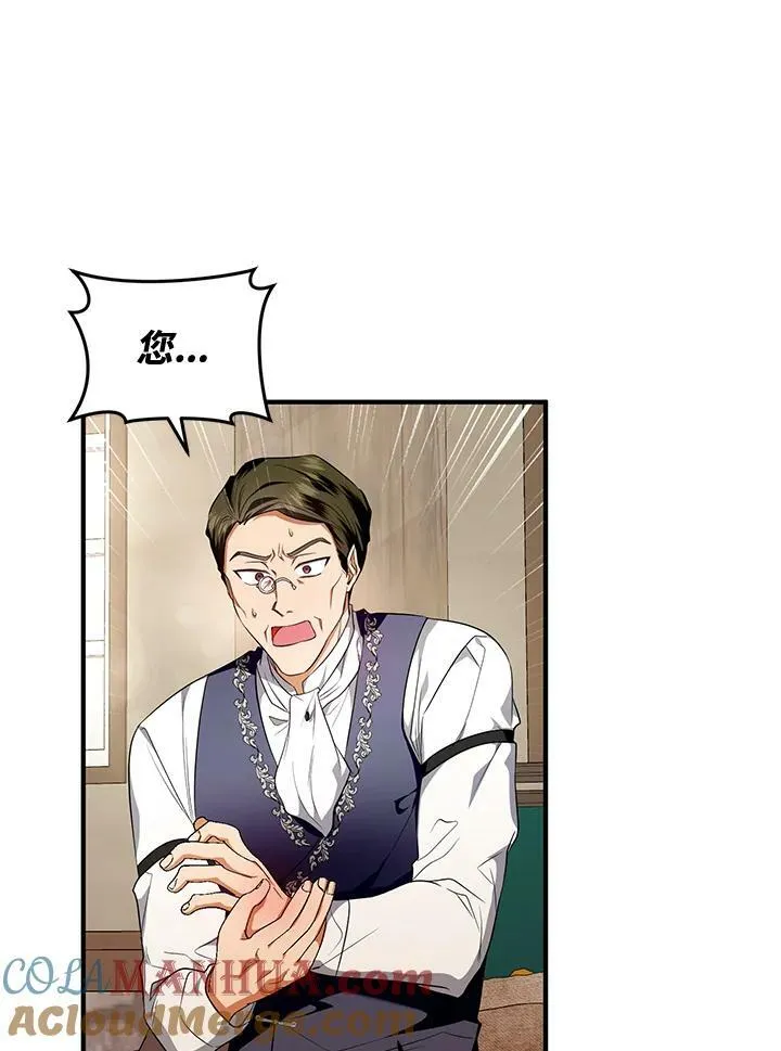 第5话 第61页