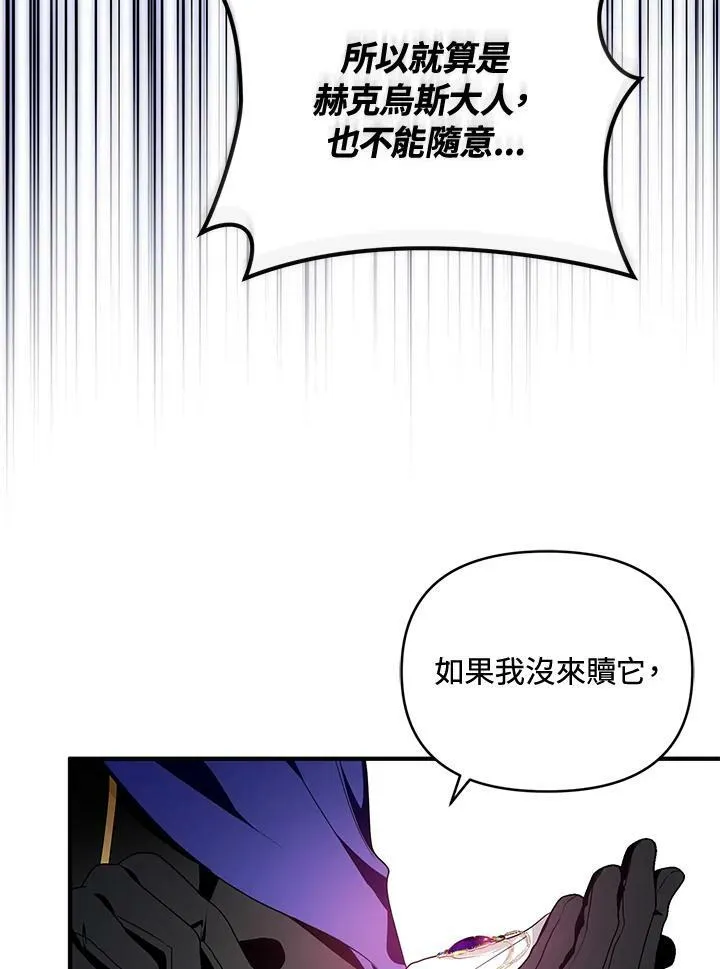 第5话 第63页