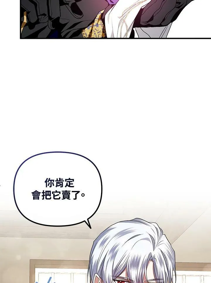 第5话 第64页