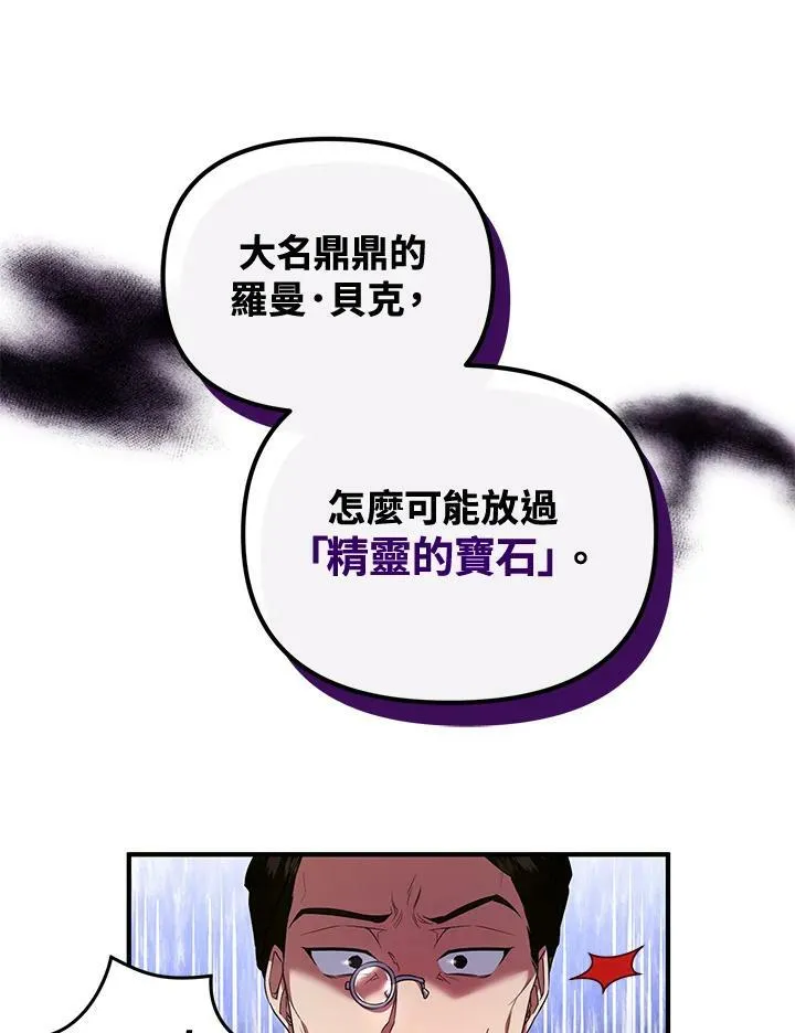 第5话 第66页