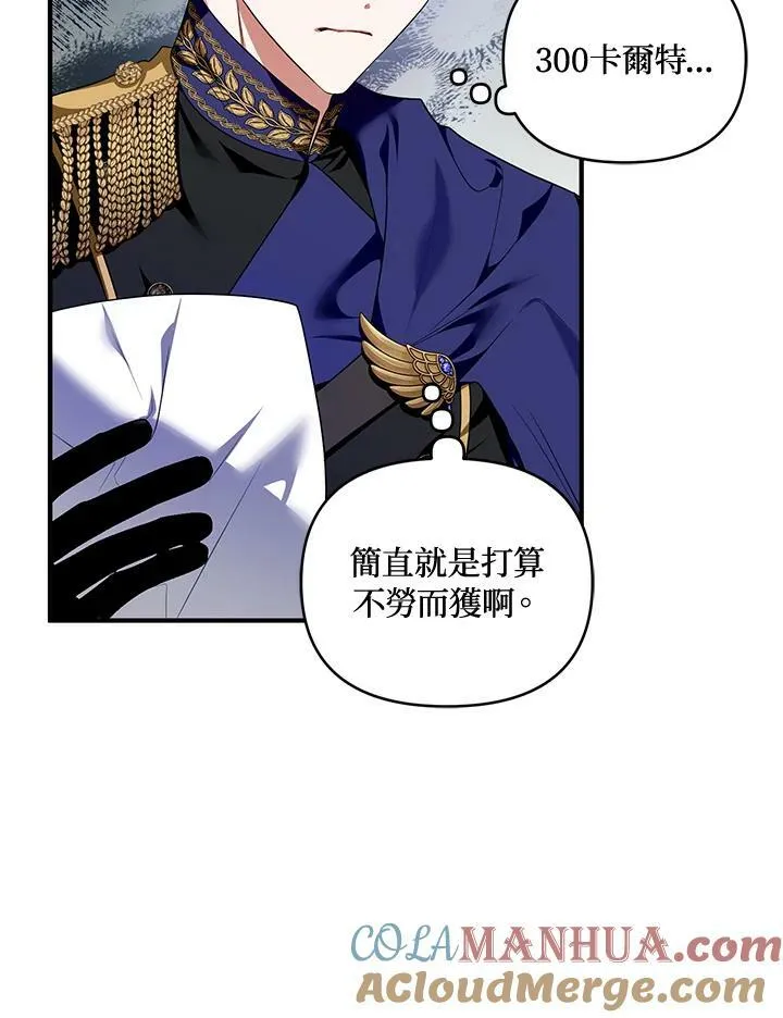 第5话 第69页