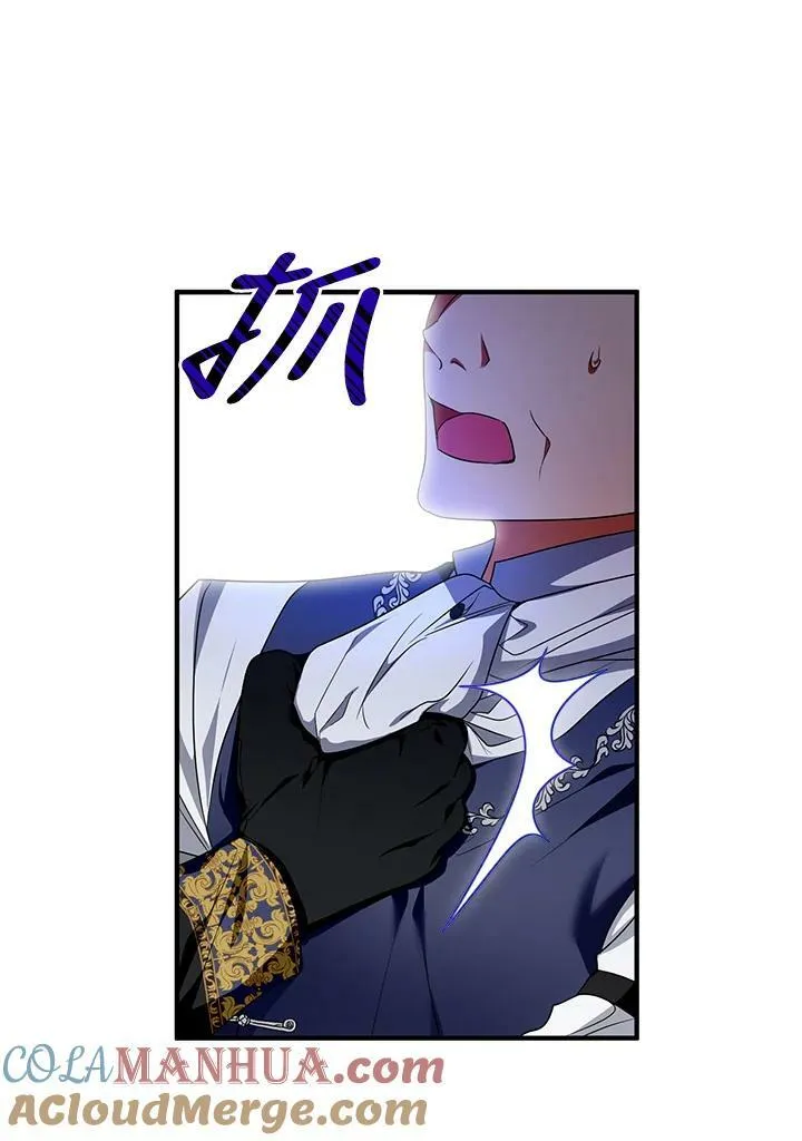 第5话 第73页