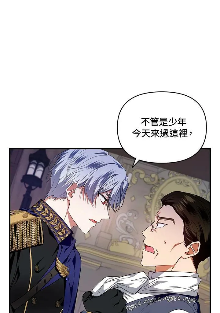 第5话 第74页