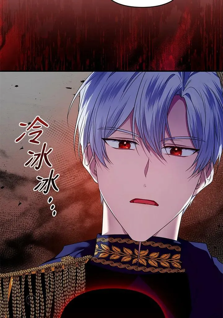 第5话 第76页