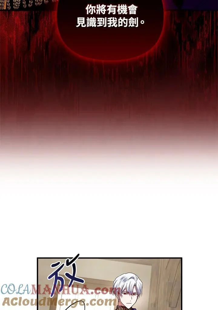 第5话 第77页