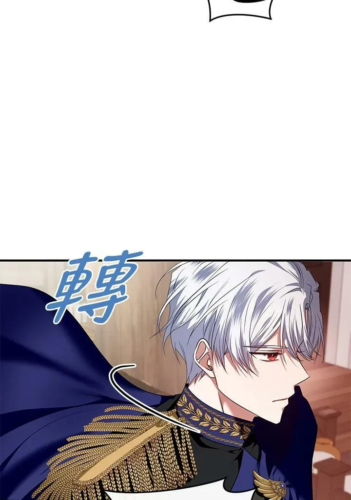 第5话 第79页