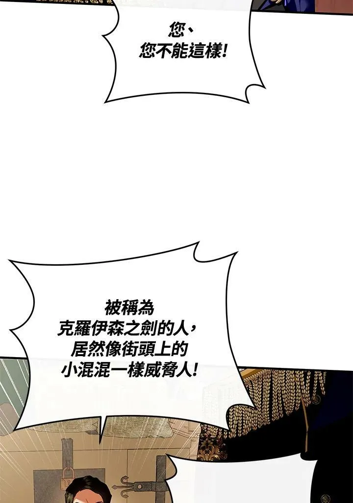 第5话 第80页