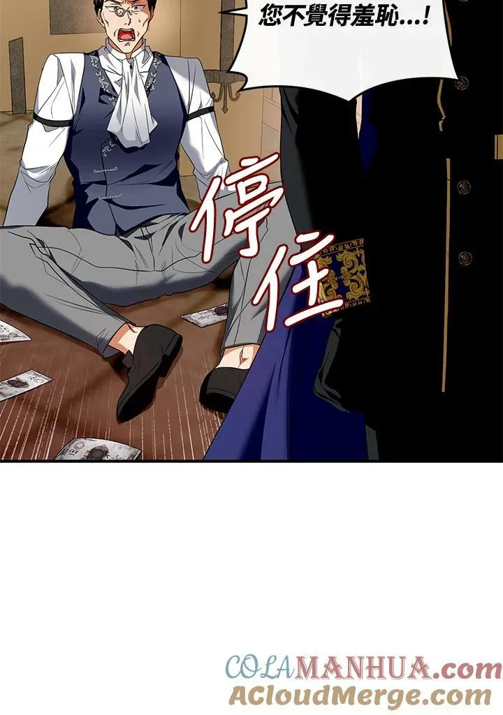 第5话 第81页